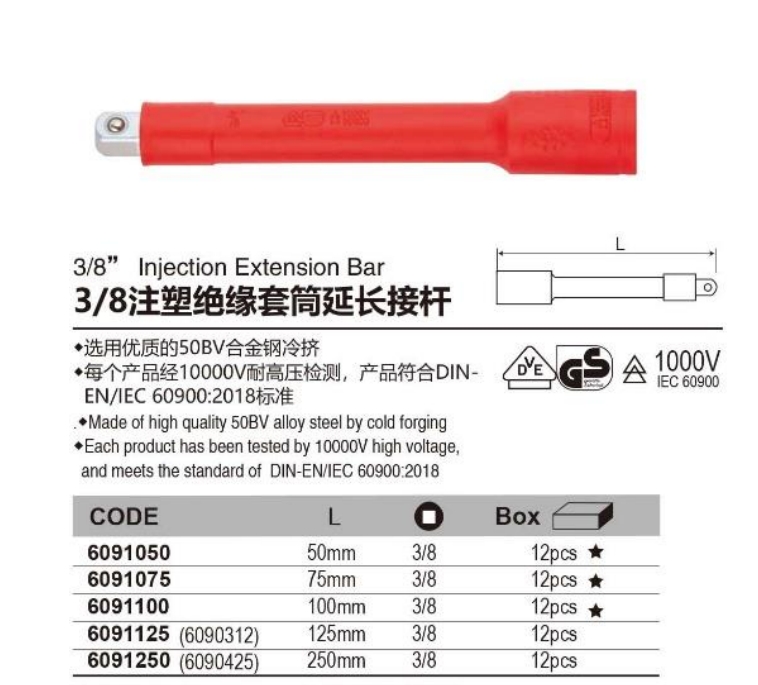 zhutu31 | Hemex VDE Tools – Professional 1000V Insulated Tools