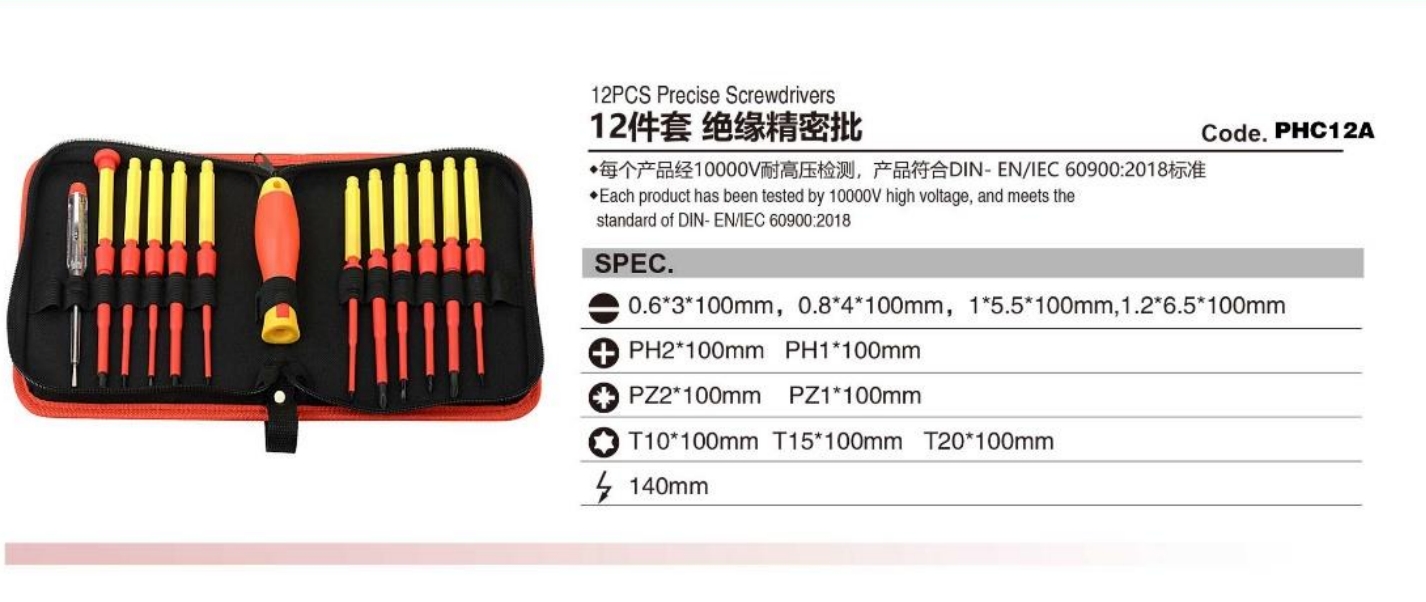 VDE 1000V Insulated Precision Screwdriver Set, 12-Piece | Slotted, Phillips, Pozidriv & Torx Screwdrivers | 10000V High Voltage Tested | DIN EN IEC 60900:2018 Certified | PHC12A 1 zhutu35 | Hemex VDE Tools – Professional 1000V Insulated Tools