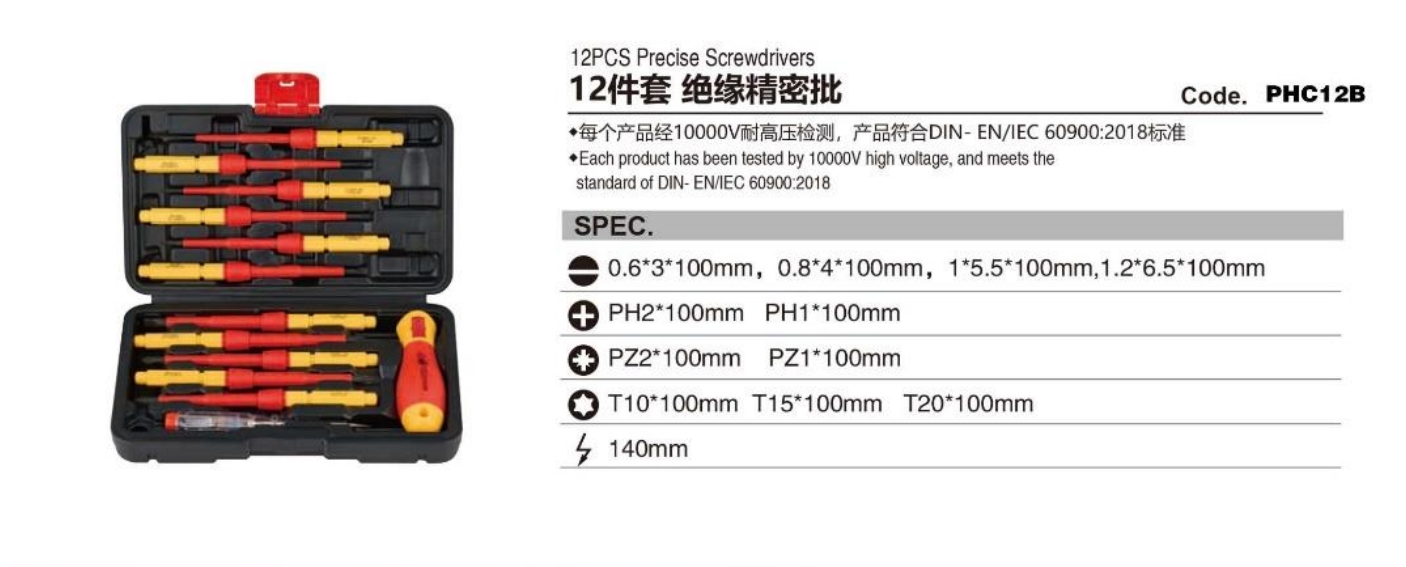 zhutu36 | Hemex VDE Tools – Professional 1000V Insulated Tools