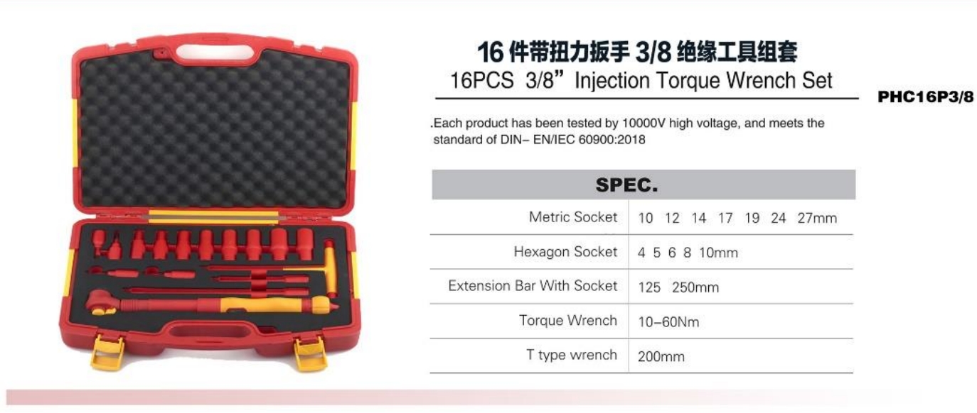 VDE 1000V Insulated 16-Piece 3/8" Torque Wrench Tool Set | 10–60Nm Torque Wrench, Metric Sockets 10–27mm, Hex Sockets 4–10mm, Extension Bars & T-Handle Wrench | Ergonomic Dual-Color Injection Molded Design | 10000V High Voltage Tested | DIN EN IEC 60900:2018 Certified | PHC16P3/8 1 zhutu59 | Hemex VDE Tools – Professional 1000V Insulated Tools