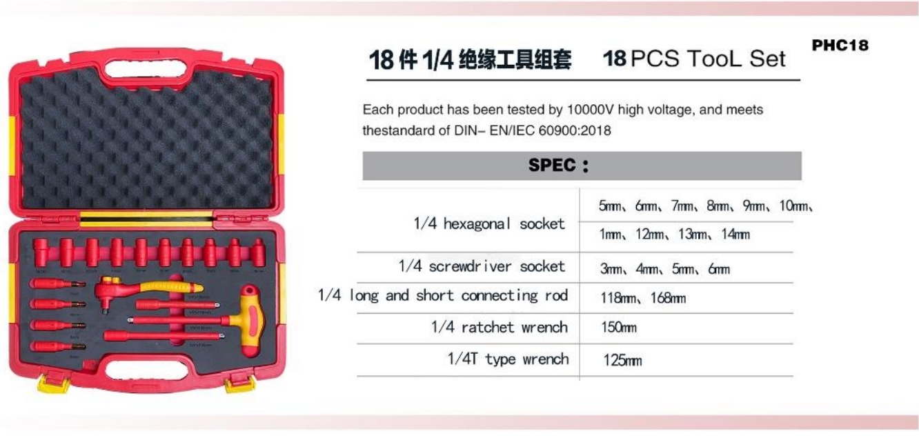 VDE 1000V Insulated 18-Piece 1/4" Tool Set | Hex Sockets, Screwdriver Sockets, Long & Short Extension Bars, Ratchet Wrench & T-Handle Wrench | 5–14mm Metric Sizes | Ergonomic Dual-Color Injection Molded Design | 10000V High Voltage Tested | DIN EN IEC 60900:2018 Certified | PHC18 1 zhutu63 | Hemex VDE Tools – Professional 1000V Insulated Tools