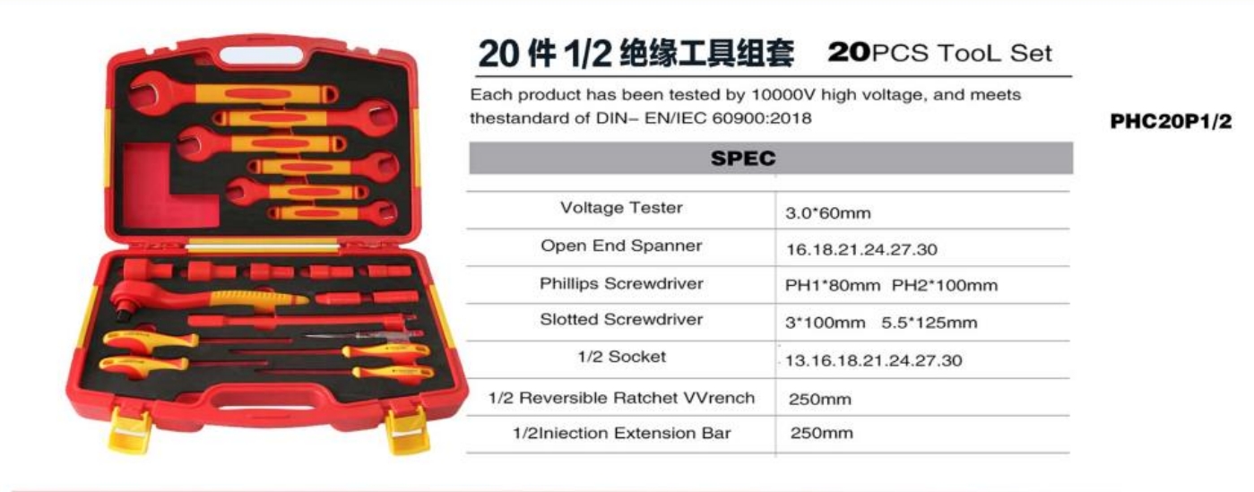 VDE 1000V Insulated 20-Piece 1/2" Tool Set | Metric Sockets 13–30mm, Reversible Ratchet Wrench, 250mm Extension Bar, Open-End Wrenches, Phillips & Slotted Screwdrivers & Voltage Tester | Ergonomic Dual-Color Design | 10000V High Voltage Tested | DIN EN IEC 60900:2018 Certified | PHC20P1/2 1 zhutu65 | Hemex VDE Tools – Professional 1000V Insulated Tools