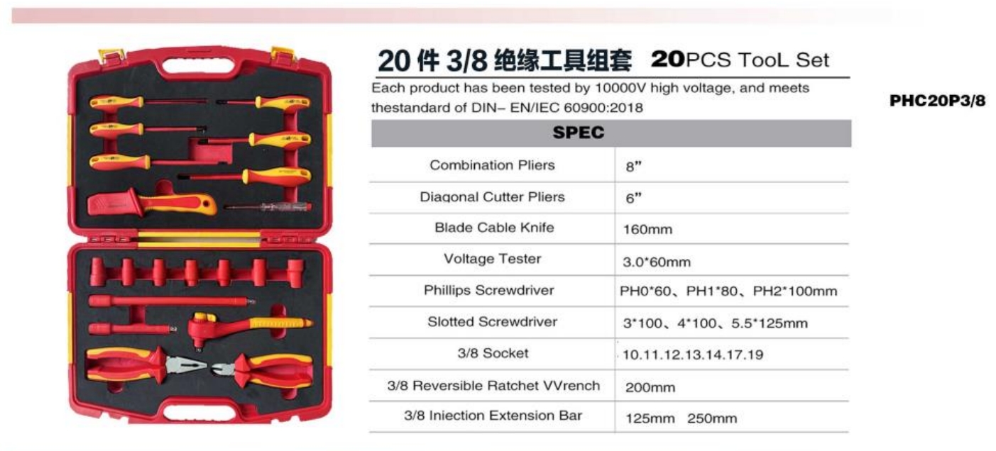VDE 1000V Insulated 20-Piece 3/8" Tool Set | Combination Pliers, Diagonal Cutters, Cable Knife, Voltage Tester, Phillips & Slotted Screwdrivers, 3/8" Metric Sockets & Reversible Ratchet Wrench | 10–19mm Sockets | 125/200/250mm Extension Bars | Ergonomic Dual-Color Design | 10000V High Voltage Tested | DIN EN IEC 60900:2018 Certified | PHC20P3/8 1 zhutu66 | Hemex VDE Tools – Professional 1000V Insulated Tools