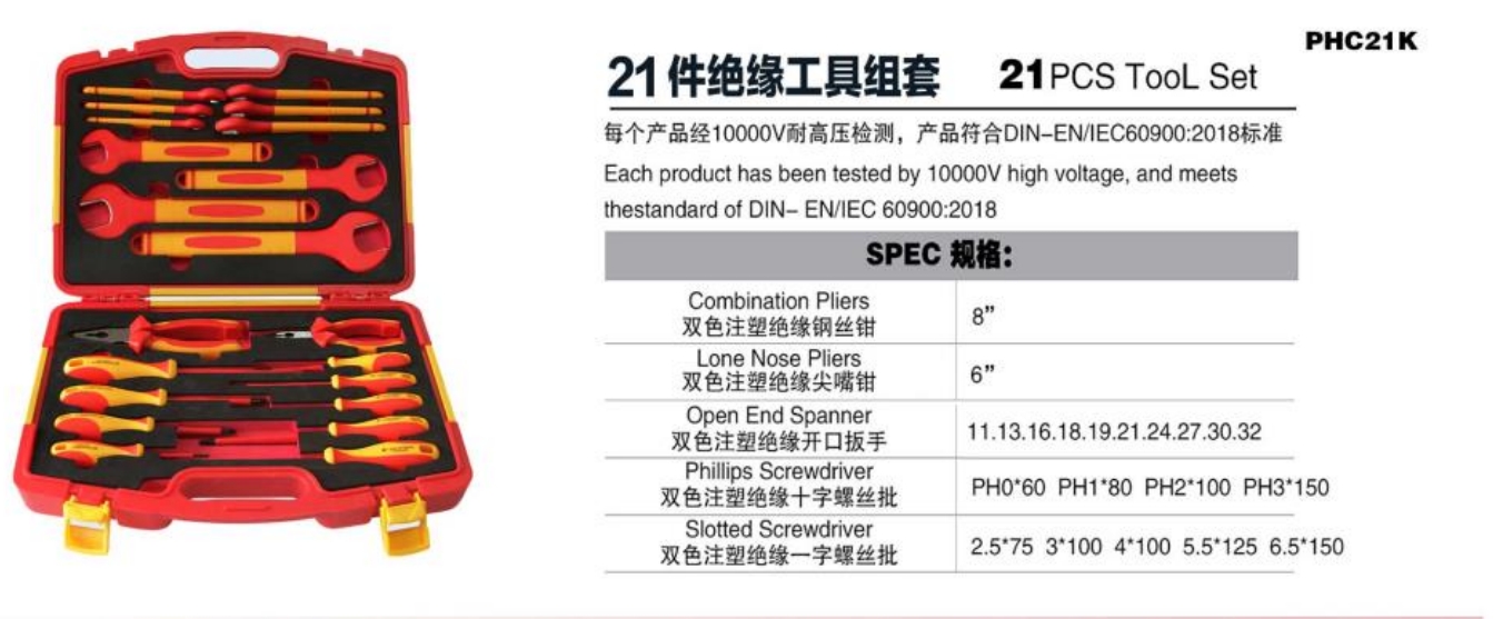 VDE 1000V Insulated 21-Piece Tool Set | Combination & Long Nose Pliers, 11–32mm Open-End Wrenches, Phillips & Slotted Screwdrivers | Ergonomic Dual-Color Injection Molded Design | 10000V High Voltage Tested | DIN EN IEC 60900:2018 Certified | PHC21K 1 zhutu68 | Hemex VDE Tools – Professional 1000V Insulated Tools