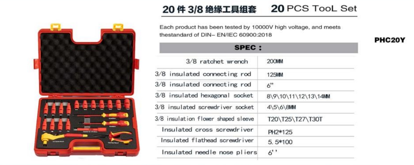 VDE 1000V Insulated 20-Piece 3/8" Tool Set | 3/8" Ratchet Wrench, Extension Bars, Hex & Screwdriver Sockets, Torx Sockets, Phillips & Slotted Screwdrivers, Needle Nose Pliers | 8–14mm Metric Sockets | T20–T30 Torx | Ergonomic Dual-Color Design | 10000V High Voltage Tested | DIN EN IEC 60900:2018 Certified | PHC20Y 1 zhutu71 | Hemex VDE Tools – Professional 1000V Insulated Tools