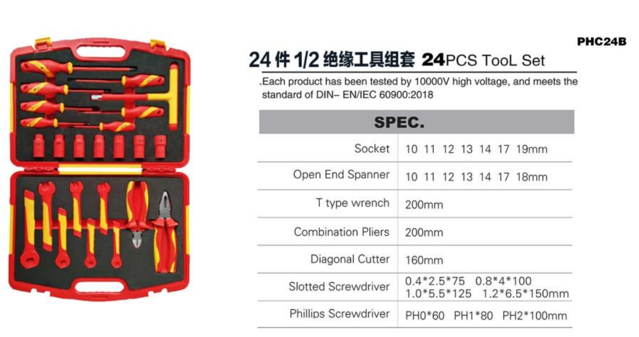 zhutu76 | Hemex VDE Tools – Professional 1000V Insulated Tools