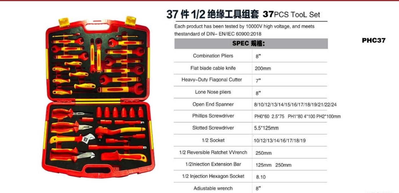 zhutu83 | Hemex VDE Tools – Professional 1000V Insulated Tools