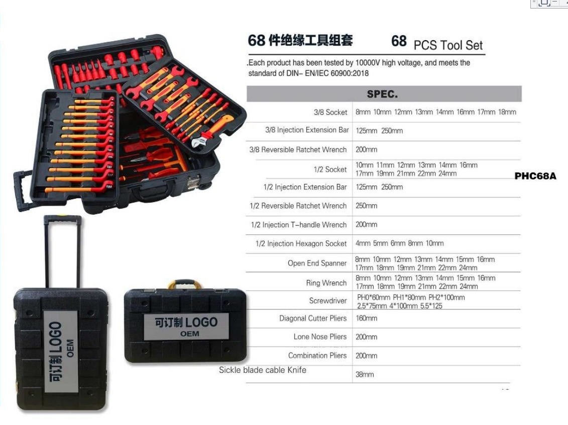 VDE 1000V Insulated 68-Piece Tool Set | 3/8" & 1/2" Metric Sockets, Reversible Ratchets, T-Handle Wrench, Extension Bars & Hexagon Sockets | 8–24mm Open-End & Ring Wrenches | Combination, Long Nose & Diagonal Cutting Pliers | Cable Knife & Phillips/Slotted Screwdrivers | Ergonomic Dual-Color Injection Molded Design | 10000V High Voltage Tested | DIN EN IEC 60900:2018 Certified | PHC68A 1 zhutu90 | Hemex VDE Tools – Professional 1000V Insulated Tools