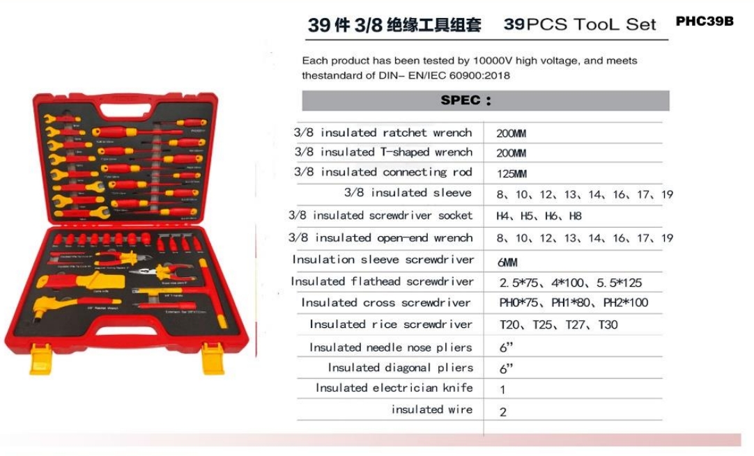 zhutu92 | Hemex VDE Tools – Professional 1000V Insulated Tools